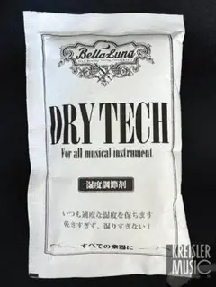 【日本製】湿度調節剤◆BellaLuna ドライテック 密閉袋つき♪◆加湿・除湿