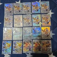 ブイズCHRセット　リザードンCHR1枚
