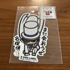 B SIDE LABEL ステッカー ⭐︎名探偵コナン　怪盗キッド