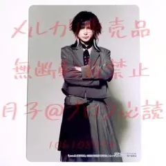 DEZERT　yourself : ATTITUDE　トレカ　千秋