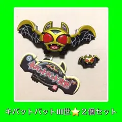 仮面ライダー ヒーローシリーズEX キバットバットⅢ世 仮面ライダーキバ 指人形