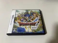 ドラクエ6 幻の大地