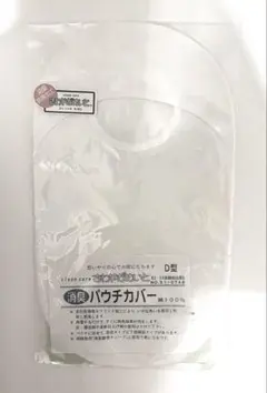 Item thumbnail for item 34036d61-fac0-47c7-897d-aafe7a98b184