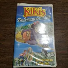 Kiki's Delivery Service VHS　英語学習教材　英語版
