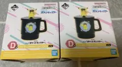 ポケモン　一番くじ　フィギュア付きドリンクコップ　セット[2個]