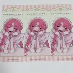 クリアしおり 恋せよやまかし天使ども×3