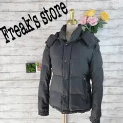 Freak's store フルジップダウンパーカー