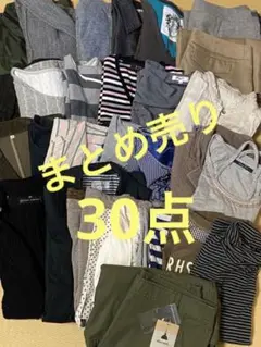 お得!まとめ売り/大量/レディース服/30点