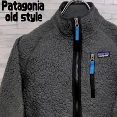 【パタゴニア】 Patagonia フリース ジャケット グレー キッズ130㎝