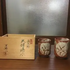 戸松万典 陶芸品 戸松万典の値段と価格推移は？｜1件の売買データから戸松万典の