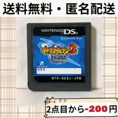ソフトのみ イナズマイレブン2 〜脅威の侵略者〜 ブリザード イナイレ DS