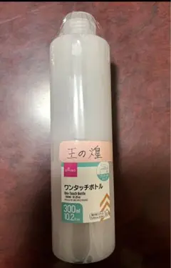 アルミホイール超鏡面剤「最終超鏡面剤 王の煌」