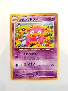 旧裏 やさしいヤドラン 【 PSA10 】 NEO 4 m84975283906_1.jpg?1747466323