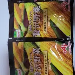 贅沢野菜プレミアムスイートコーン3箱セット
