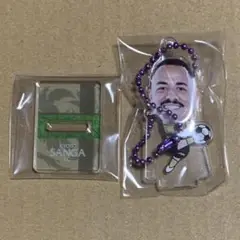 リミテッドアクリルスタンド＆キーホルダー No.9 ラファエルエリアス