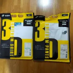 野球シャツ＆パンツ　上下セット　白　Ｍサイズ