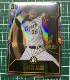阪神タイガース 才木浩人 虎タウンカード 2023 ⭐️5 サイン付