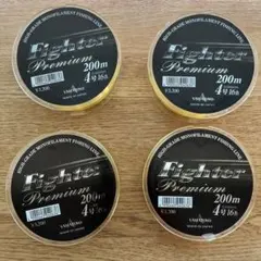【４点セット】Fighter Premium 釣り糸 200m 4号