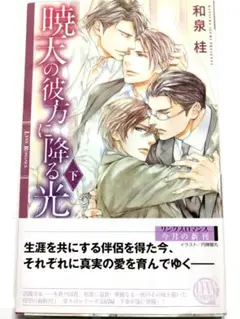 2025年最新】清澗寺家の人気アイテム - メルカリ