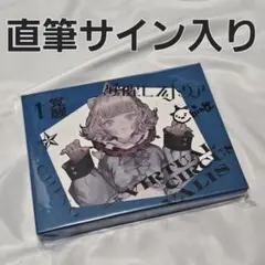2025年最新】覚醒ヒストリアの人気アイテム - メルカリ