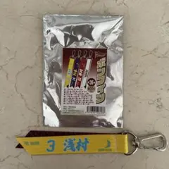 楽天イーグルス 浅村選手 ボンフィン