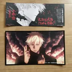 五条悟 グッズ
