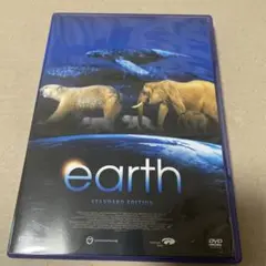 earth standard edition DVD
