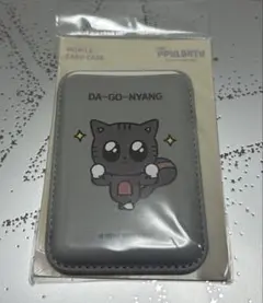 プルバトゥ DA-GO-NYANG モバイルカードケース
