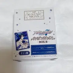 アイナナ バースデーストア 一織 クリアカードB