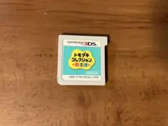 トモダチコレクション 新生活