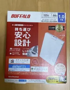 バッファロー　外付け　HDD 1TB 録画用
