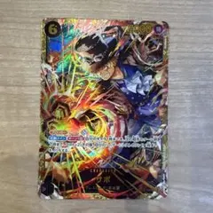 ONE PIECE CARD GAME サボ SEC