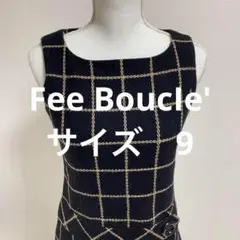 Fee BoucIe' ネイビー チェック柄 ノースリーブ ワンピース(501)