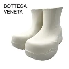 ボッテガヴェネタ 白 レインブーツ 晴雨兼用36サイズ(23cm)ヒール10cm ボッテガヴェネタ 白 レインブーツ 晴雨兼用36サイズ(23cm