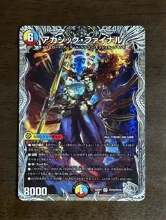 Item thumbnail for item dc8b64db-6100-4bbd-b28f-8ee234d35e7c