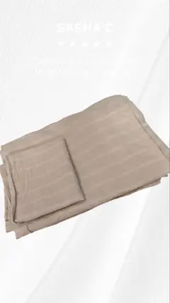 無印良品　ベージュ ストライプ 寝具カバーセット　8月末まで掲載