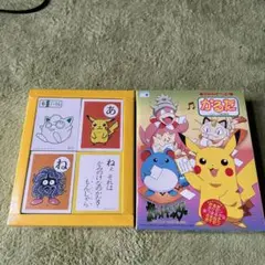 2025年最新】ポケットモンスター アドバンスジェネレーション