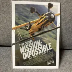 ミッションインポッシブルファイルレコニング 入場特典 ポスターカード 1枚