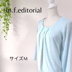 b1946　エムエフエディトリアル　長袖ブラウス　M　プリーツデザイン　水色