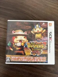 妖怪ウォッチバスターズ2 マグナム