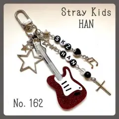 No.162 ビーズキーホルダー　Stray Kids ハン
