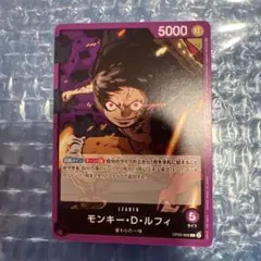 モンキー・D・ルフィ L OP05-060