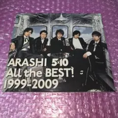 ARASHI 5×10 ALL the BEST! 1999-2009 【初回】