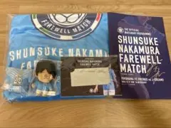 中村俊輔　引退試合　記念品