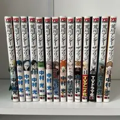 荒川アンダーザブリッジ 1〜14巻　中村光