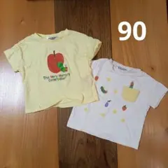 はらぺこあおむし　エリックカール　半袖　Tシャツ　90