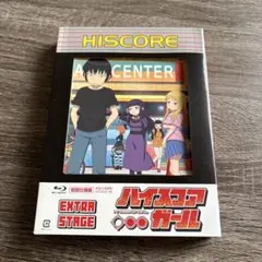 ハイスコアガールBlu-ray　123+EXTRA Amazon.co.jp: ハイスコアガール EXTRA STAGE ブルーレイ (初回