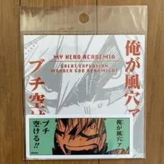 【新品未使用】A僕のヒーローアカデミア コマステッカー 爆豪勝己【ジャンショ】