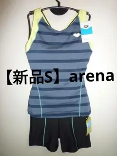 【新品S】アリーナ セパレート水着
