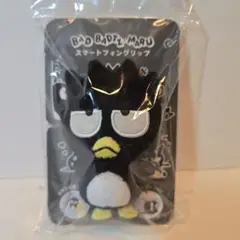 サンリオ　バッドばつ丸　スマートフォングリップ　スマホグリップ